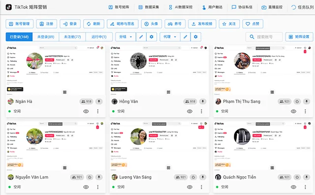矩阵窗口可视