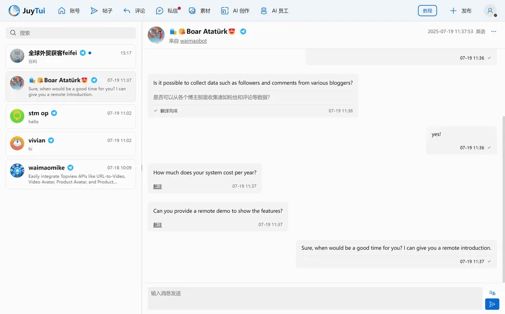 界面示意