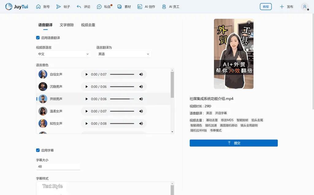 界面示意